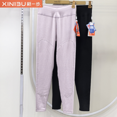新一步秋裤女秋冬中厚单