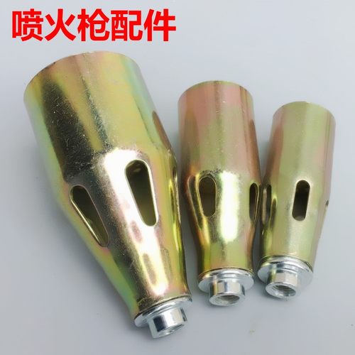 喷火枪配件底座m10x1内丝螺纹