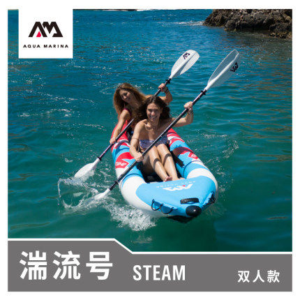 AquaMarina乐划 K2斗鱼单双人独木舟皮划艇充气船拉丝料配打气泵