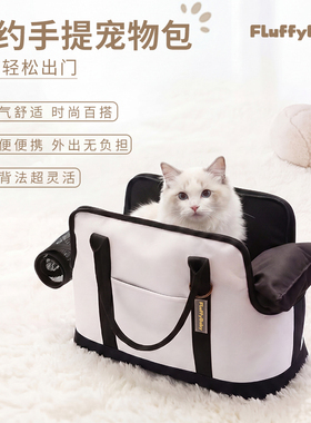 宠物外出包便捷透气猫包狗包高颜值单肩手提猫咪外出包宠物包