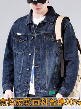 2026春季深蓝色复古牛仔外套男潮牌帅气工装夹克春秋款男士牛仔衣