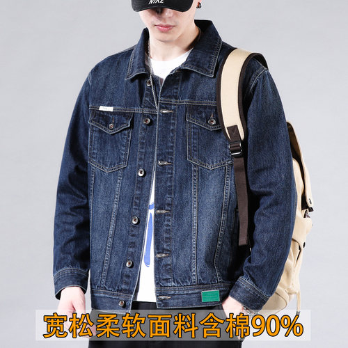 杰贵雅春秋季宽松水洗牛仔外套男