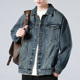 牛仔外套复古怀旧帅气翻领春秋夹克日系宽松潮流上衣 男士 春季 新款