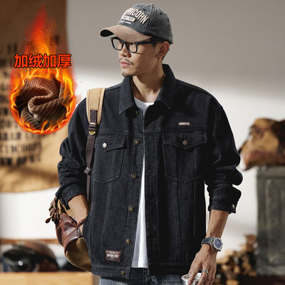 黑色加绒加厚牛仔外套男宽松大码