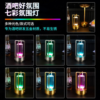 B遥控十字架七彩充电台灯亚马逊热销日式ambientec触摸USB