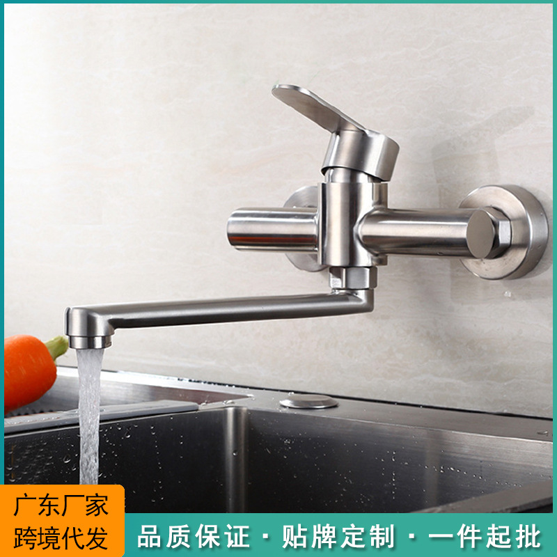 水龙头304不锈钢一体家用洗菜盆洗衣池通用旋转入墙式