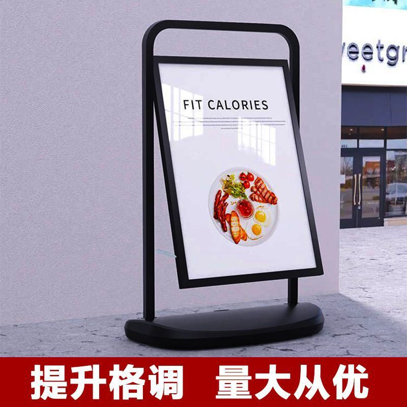落地防风注水海报架广告牌门口水牌广告架KT板海报展示架