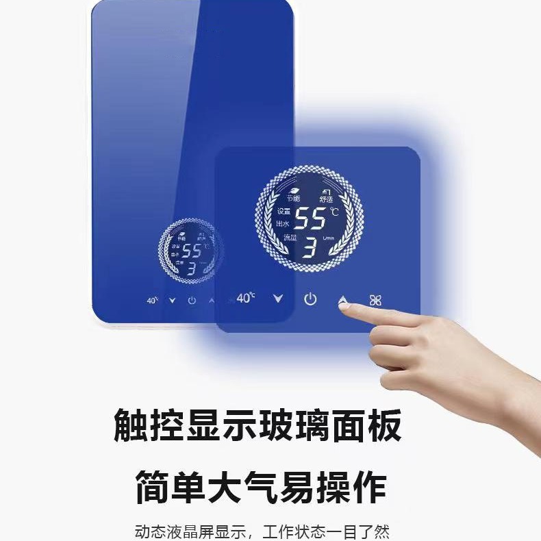 110v美规欧规即热式热水器智能恒温变频家用速热小型电热