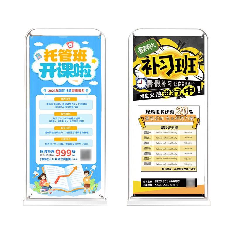 易拉宝80x200展架门型展示架铝合金支架展会宣传海报广