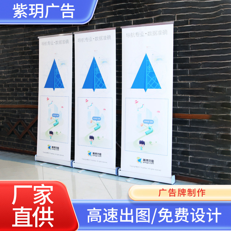 铝合金门型展架户外宣传伸缩展架塑钢广告牌制作易拉宝