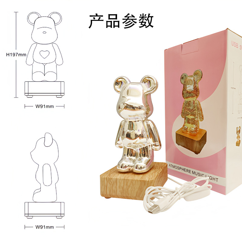 小熊小夜灯网红暴力熊台灯床头灯七夕礼品礼物生日礼物创