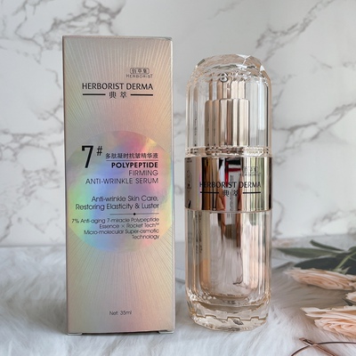 Herborist/佰草集紧致抗衰老