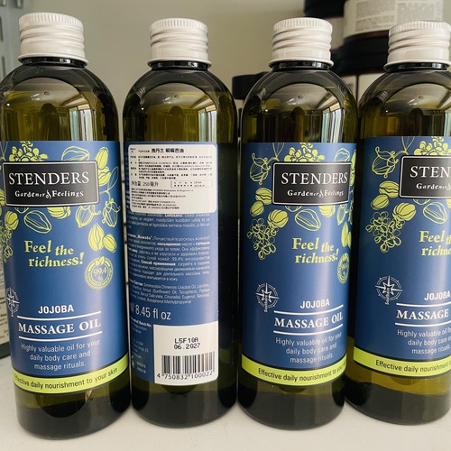 STENDERS施丹兰荷荷巴油霍霍巴油嗬嗬芭油spa全身按摩油推油身体