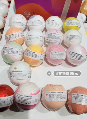 stender施丹兰泡澡精油球浴盐浴液补水保湿滋润浴缸泡泡儿童正品