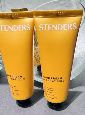 施丹兰 黄金手霜75ML 护手霜滋润保湿 嫩手专柜正品