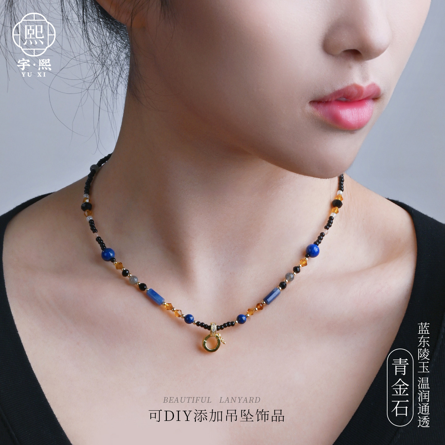 免绑东陵玉全珠挂链猫眼石串珠项链绳女款吊坠挂绳锁骨链配件绳子