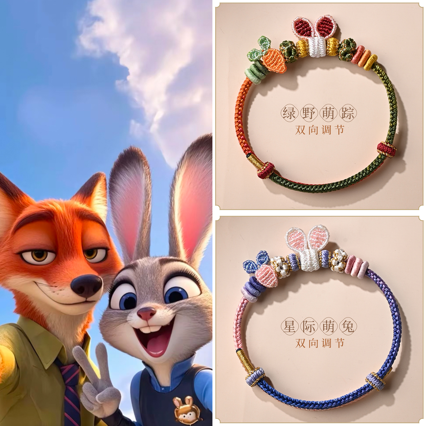 手工编织胡萝卜手链可穿黄金珠