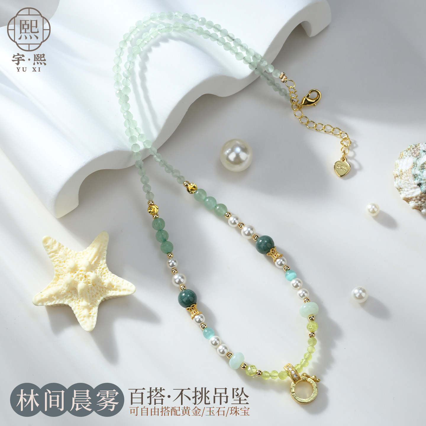 青猫眼石全珠链女士串珠珍珠项链绳高级吊坠链绳精致锁骨链可调节