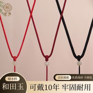 和田玉吊坠挂绳男女挂件绳翡翠黄金挂脖高货绳 手工编织玉坠绳正品