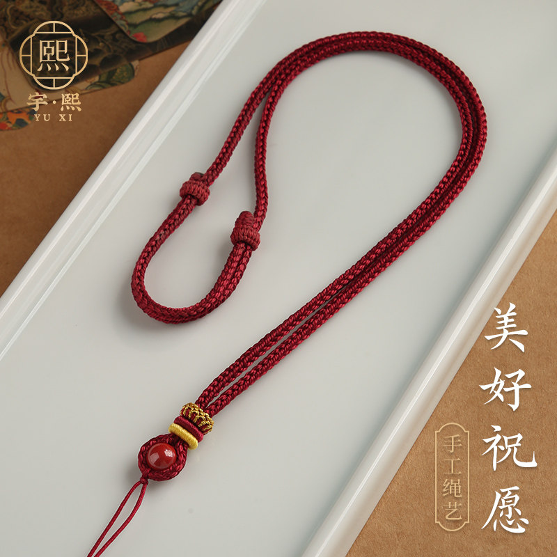 全手工吊坠编绳朱砂玉佩玉坠挂绳子吊坠挂绳挂脖编织绳女款高含量,饰品/流行首饰/时尚饰品新,绳,淘宝优惠券,粉丝福利购,淘宝优惠卷