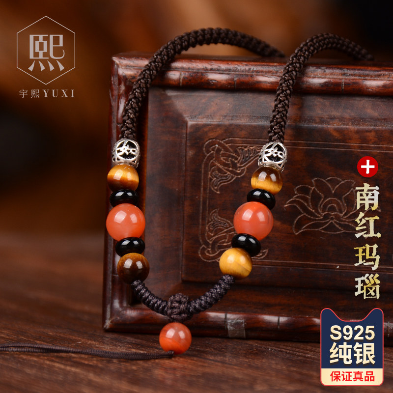 925 Southern Silver Red agate Pendant Lanyard men and women manual weave Red rope Emerald Neck rope crystal jade Lanyardin the Accessories/Fashion Jewelry,  DIY Fitting , Rope  category - from Buy2taobao.com to provide professional Taobao agent buy service