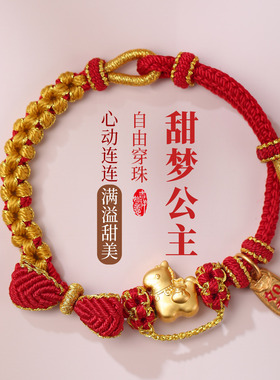 宇熙蝴蝶结手绳可穿珠手链