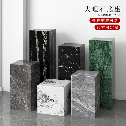 拓者家居大理石雕塑底座现代客厅