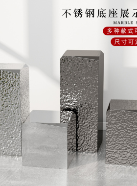 拓者家居不锈钢斜边底座
