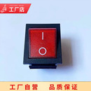 通用烫斗开关 原厂原装 挂烫机通用开关 电熨斗电源开关配件 锅炉式