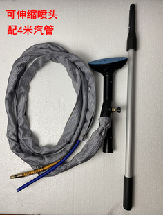 永达可伸缩挂烫杆全自动节能锅炉配件蒸汽挂烫机熨窗帘熨斗立式挂