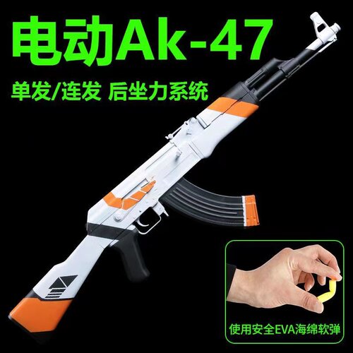 五代新版仁祥AK实木47泽宁te模型102任翔ak74U男孩成人CS软弹玩具