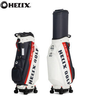 空间 HELIX喜力克斯高尔夫球包航空包托运万向四轮 大容量放鞋