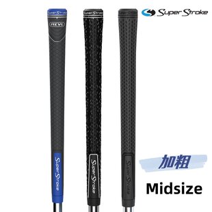 Superstroke高尔夫铁杆握把全棉橡胶防滑耐磨握把加粗握把正品