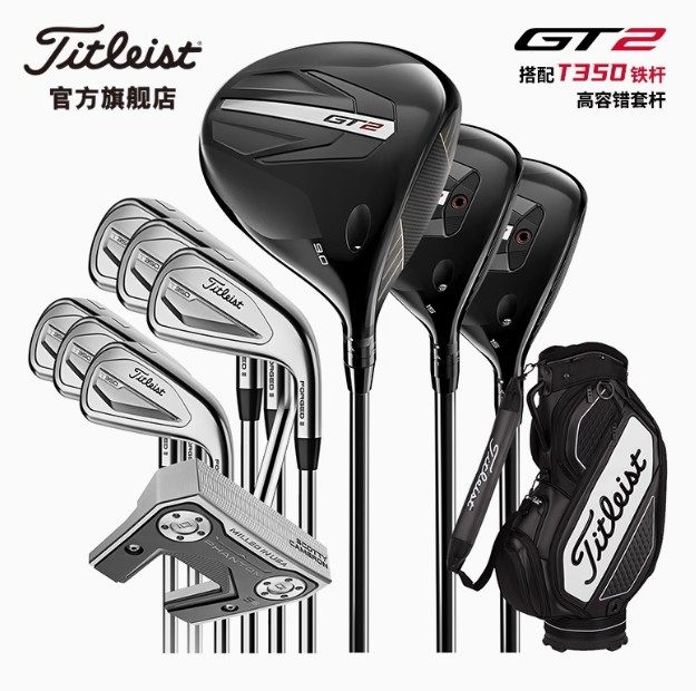 Titleist泰特利斯高尔夫球杆男GT2木杆搭配T350铁杆高容错套杆