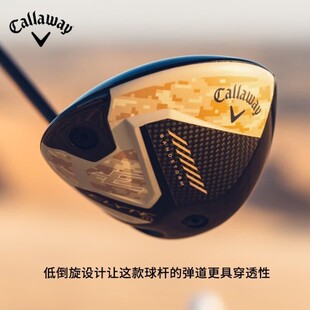 callaway卡拉威高尔夫球杆沙漠迷彩限量ELYTE铱雳一号木 25年新款