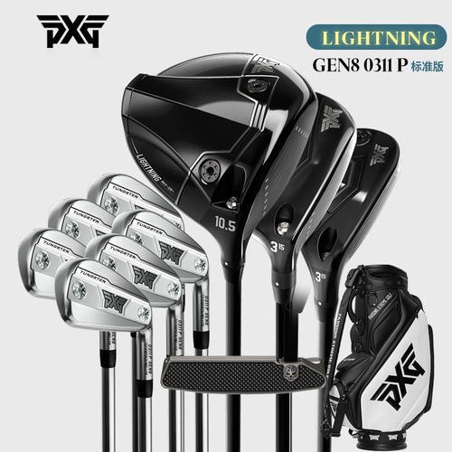PXG高尔夫球杆套杆高容错GEN8