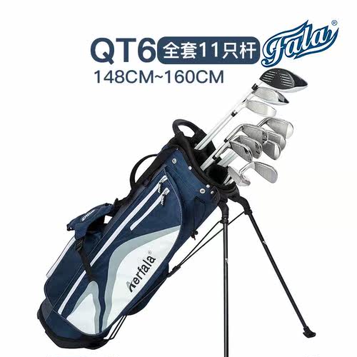 QT6高尔夫球杆法拉FALA套杆