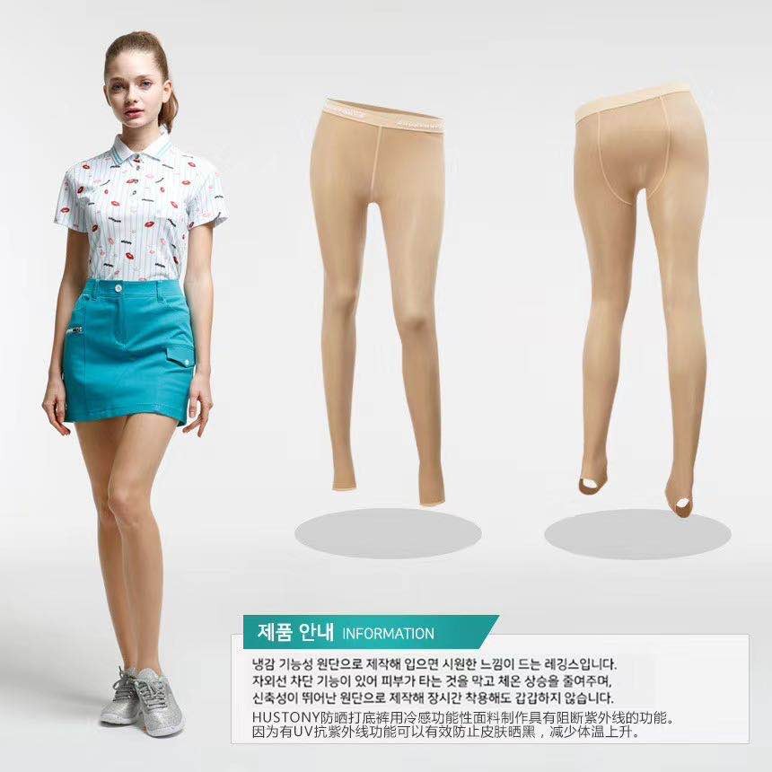 韩国进口UV裸感高尔夫防晒打底紧身裤肉色冰丝冷感功能女士连裤袜