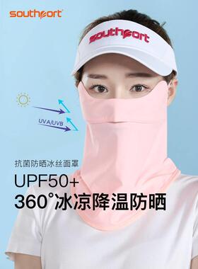 Southport 高尔夫防晒面罩女夏防紫外线白色脸罩冰丝透气遮阳口罩
