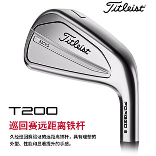 Titleist泰特利斯高尔夫男士 球杆T200铁杆组巡回赛远距锻造23新款