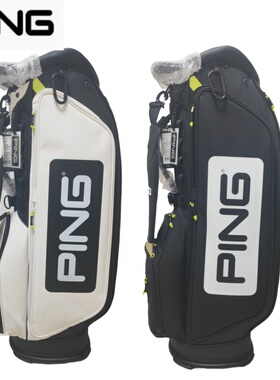 正品PING高尔夫球包男士标准球杆包防水golf包耐脏易打理球包职业