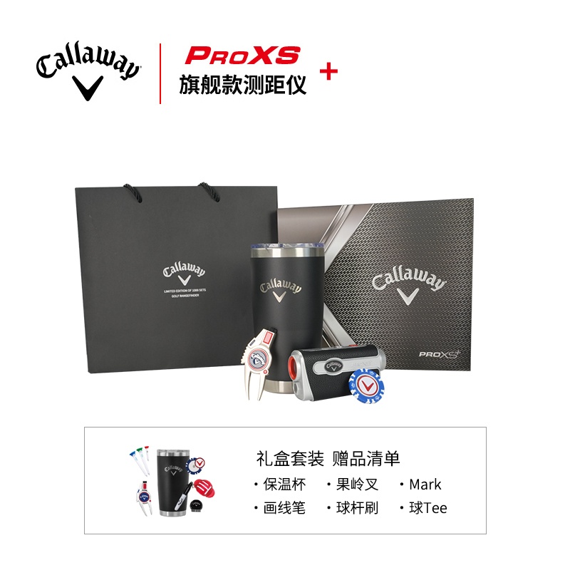 Callaway高尔夫测距仪OLED显示