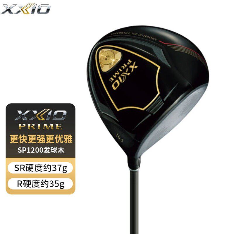 正品XXIO男士高尔夫球杆一号木SP1200高容错1号发球木杆xx10