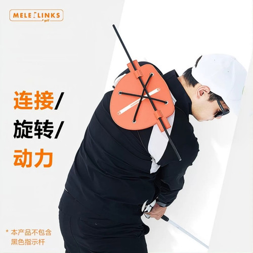 MELELINKS挥杆外骨骼即时反馈