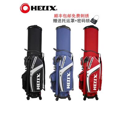 托运包伸缩球包HELIXGOLFgolf包