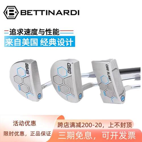 推杆男高尔夫球杆BETTINARDI