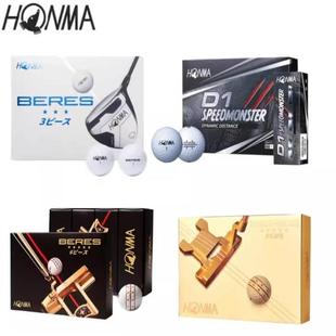 新款HONMA红马D1球高尔夫二层球远距离三层球彩色球golf六层球