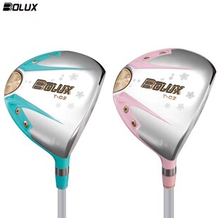 2023新款 BOLUX博勒克斯女士高尔夫球杆T03球道木樱花粉3号木5号