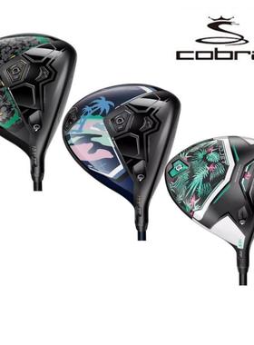 正品蛇王Cobra高尔夫球杆美国大师赛一号木Darkspeed限量版发球木