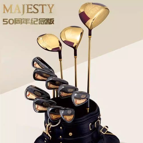 50周年男高尔夫MAJESTY球杆限量